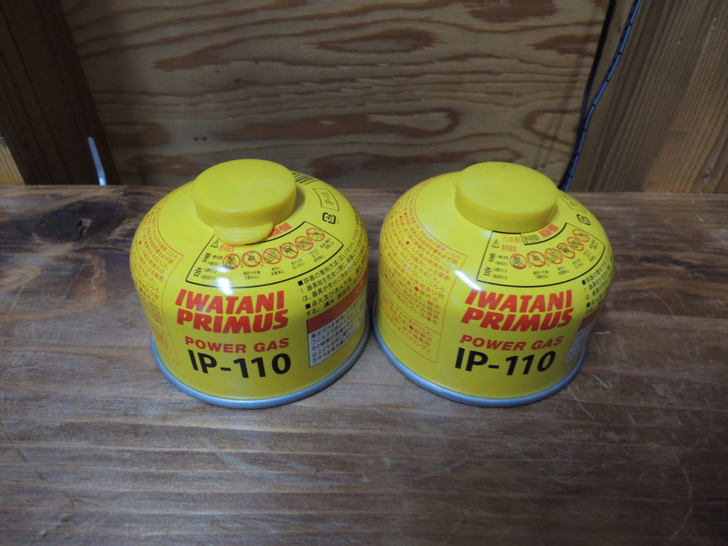 PRIMUS GAS CARTRIDGE 小型ガス IP-110IP-110