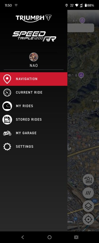 アンドロイドスマホのセッティング選択画面のスクリーンショット画像