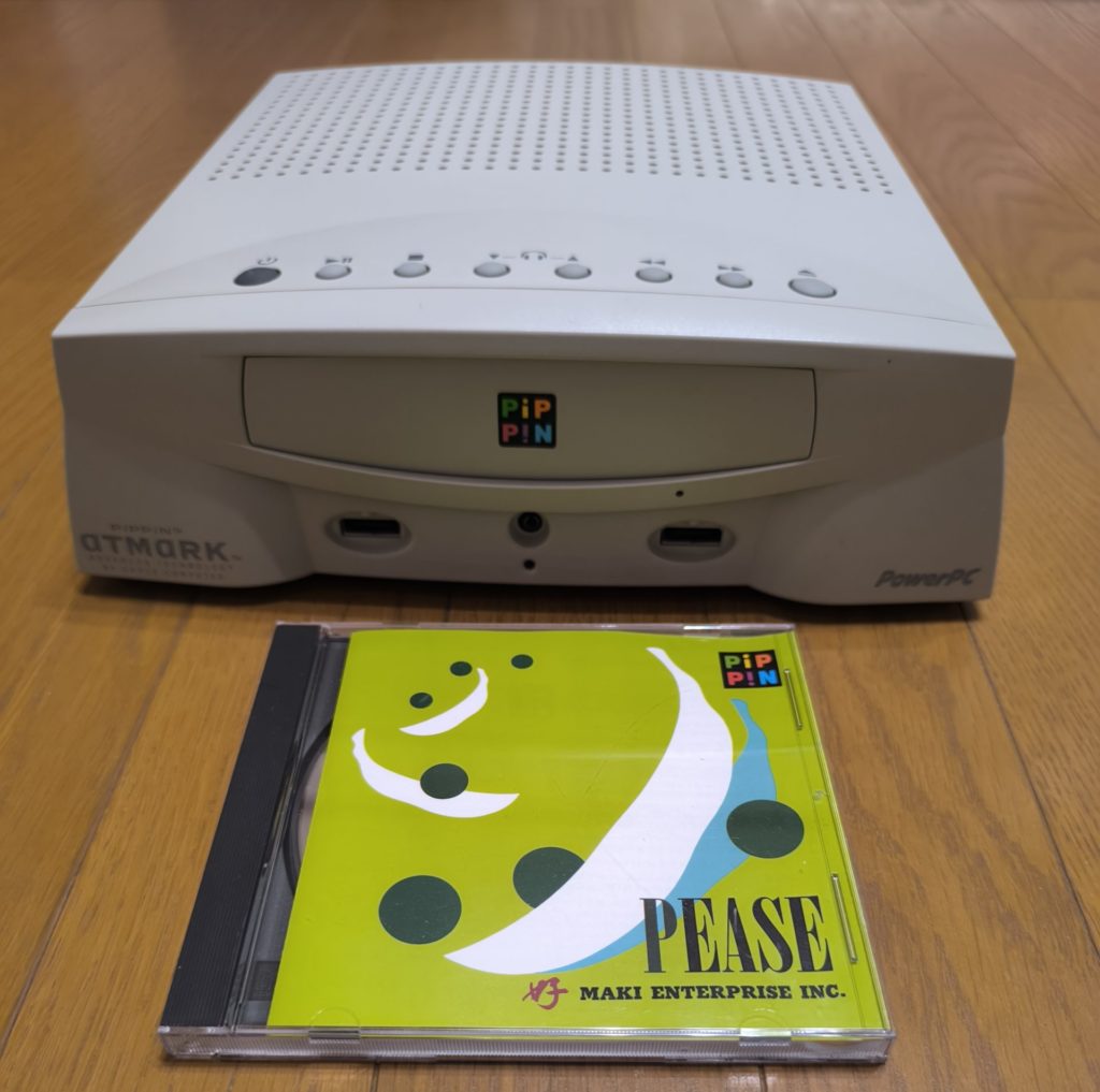 Apple Pippin Atmark 本体 CDソフト セット
