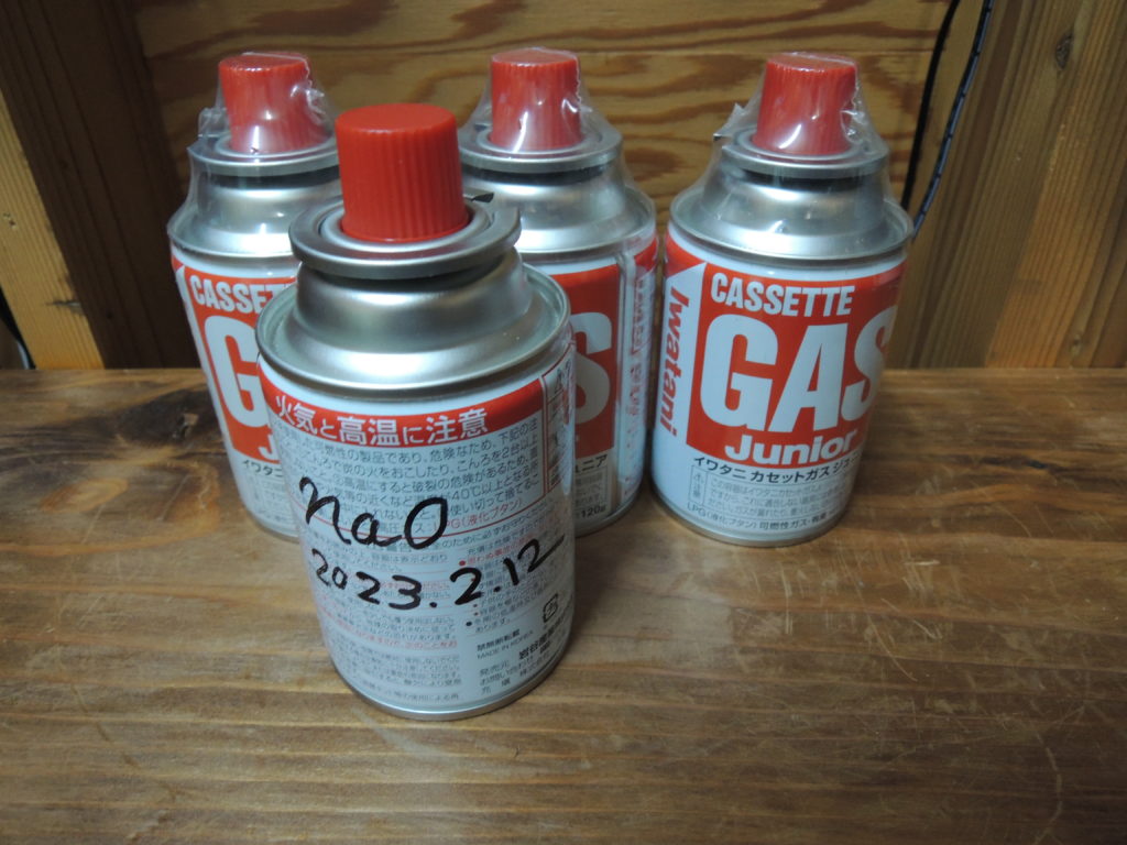 Iwatani イワタニ カセットガス オレンジ CB-250-OR